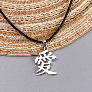 🍉5 for $25* Chinese "Love" Necklace